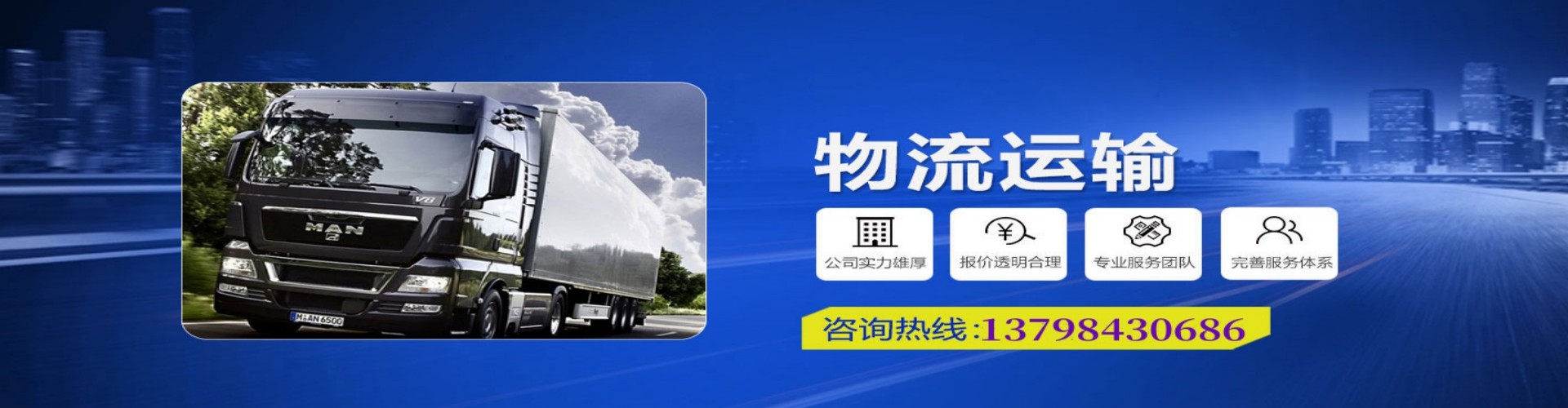 同仁县到香港物流公司,同仁县到台湾快递公司，同仁县澳门货运公司